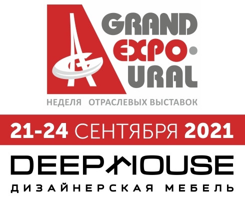 21-24 сентября 2021, Екатеринбург ЭКСПОМЕБЕЛЬ-УРАЛ